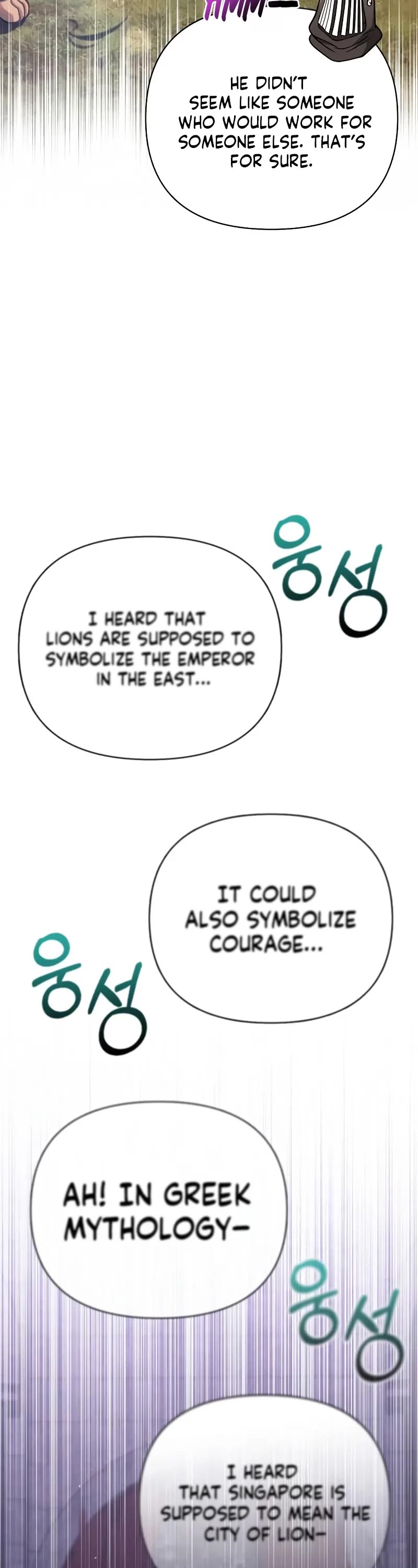 Surviving the Game as a Barbarian Chapter 107 page 37 - Chapter 107: Unemployed King