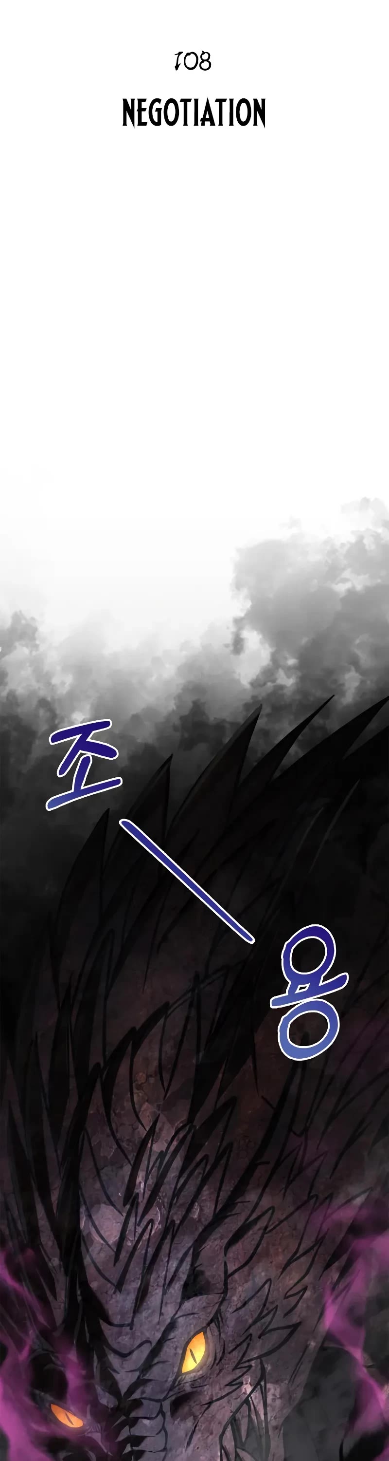 Surviving the Game as a Barbarian Chapter 108 page 8 - Chapter 108: Negotiation