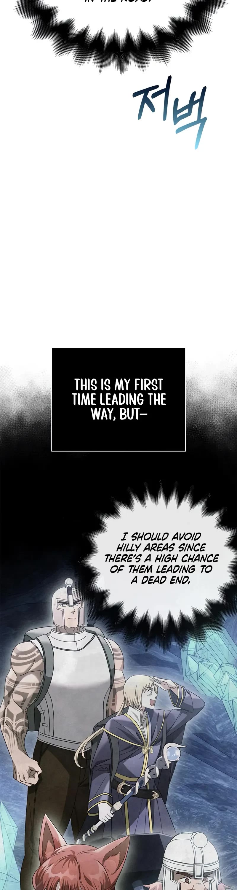 Surviving the Game as a Barbarian Chapter 109 page 27 - Chapter 109: Exposed