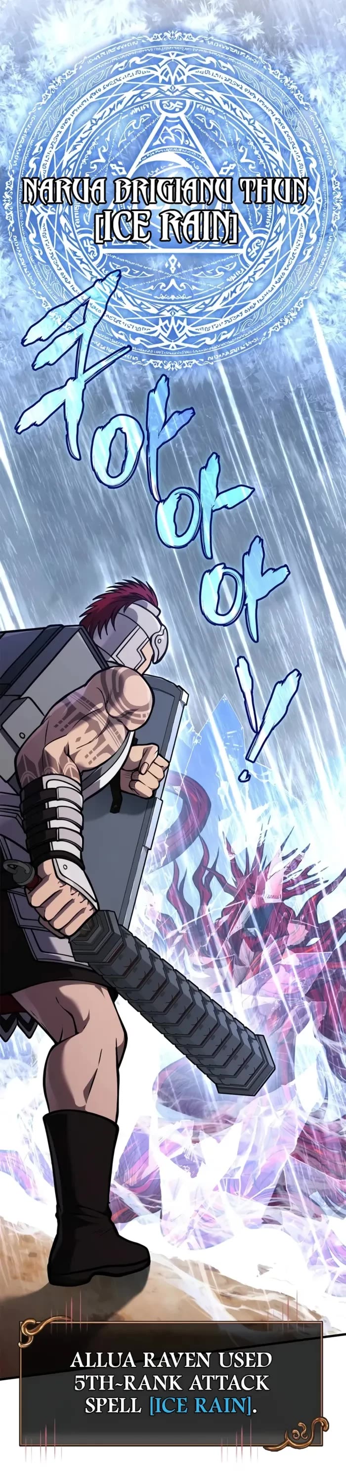 Surviving the Game as a Barbarian Chapter 114 page 6 - Chapter 114