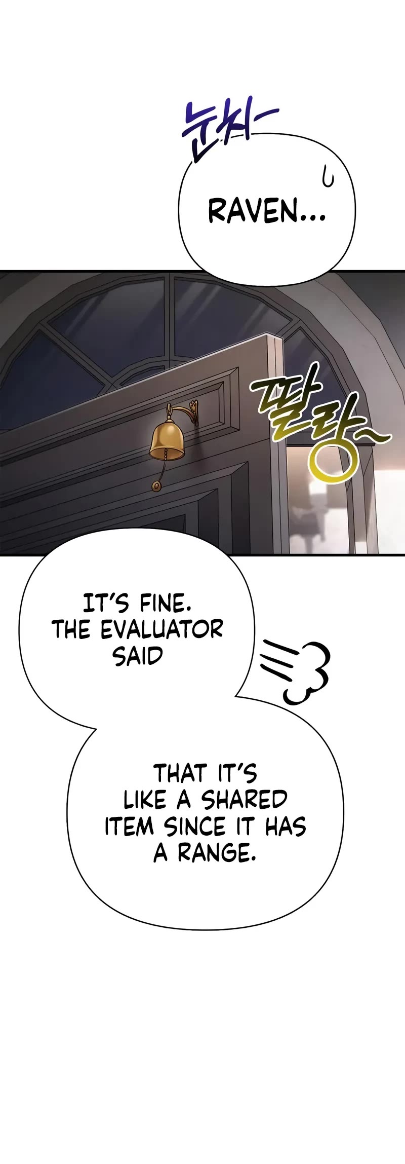 Surviving the Game as a Barbarian Chapter 115 page 71 - Chapter 115: Unconfirmed Item