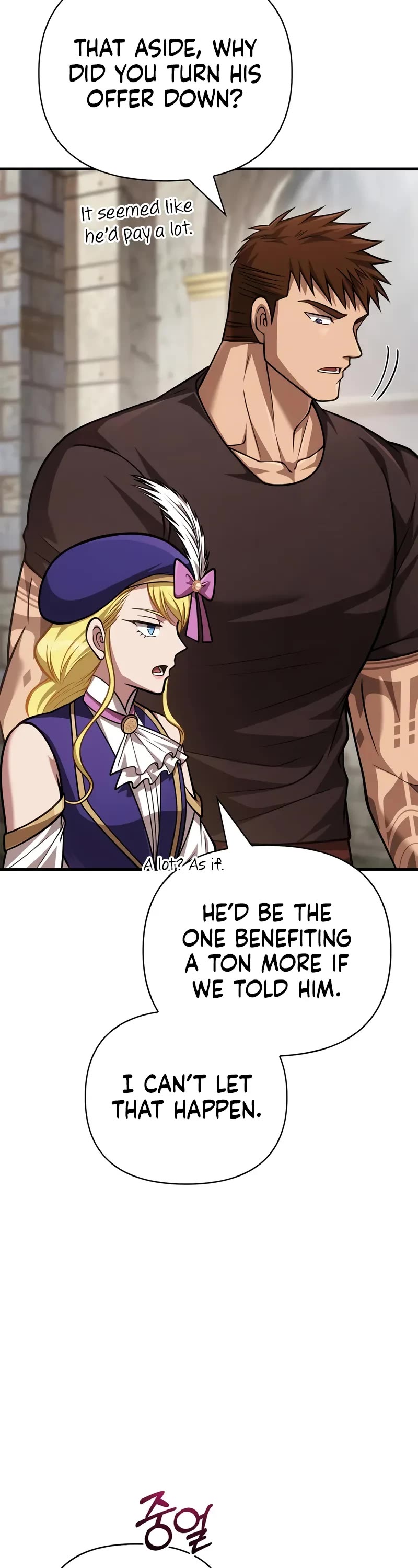Surviving the Game as a Barbarian Chapter 115 page 73 - Chapter 115: Unconfirmed Item