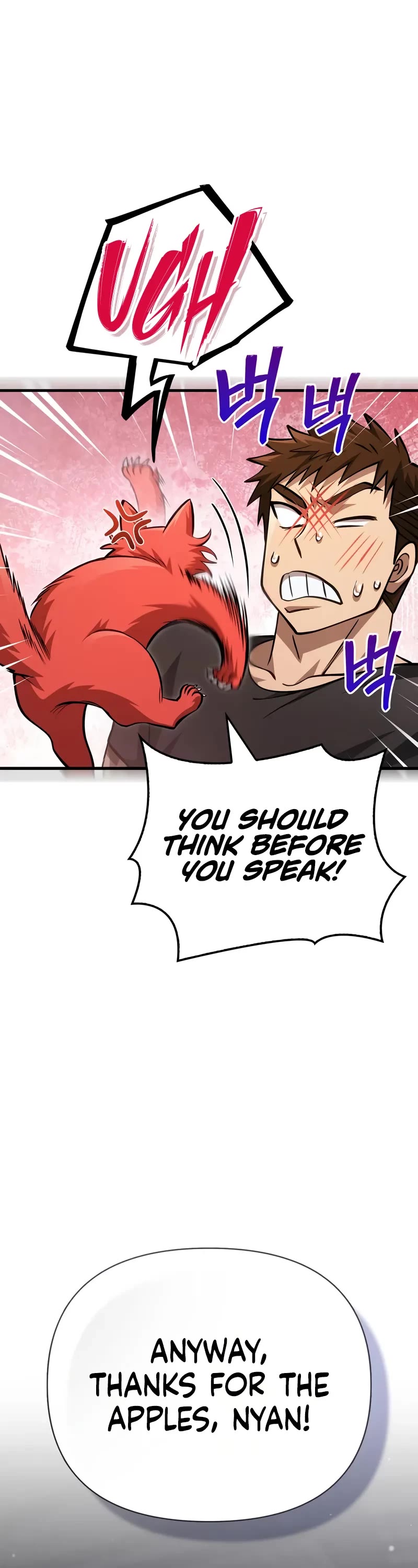 Surviving the Game as a Barbarian Chapter 116 page 58 - Chapter 116: Tank, Guide, Leader, Barbarian