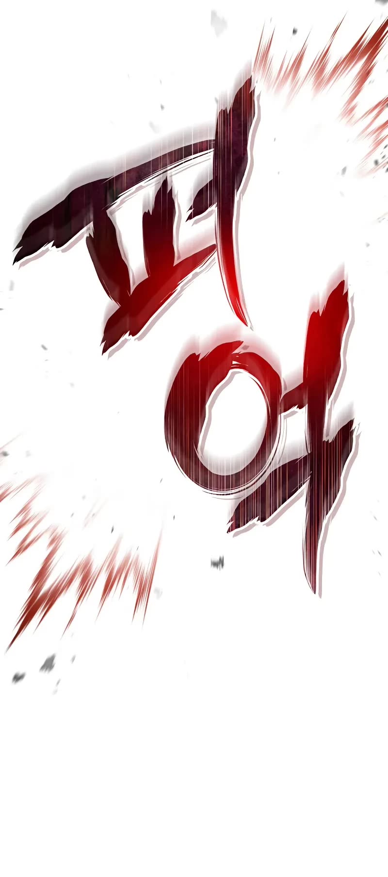 Surviving the Game as a Barbarian Chapter 118 page 23 - Chapter 118: Amelia Reinweils