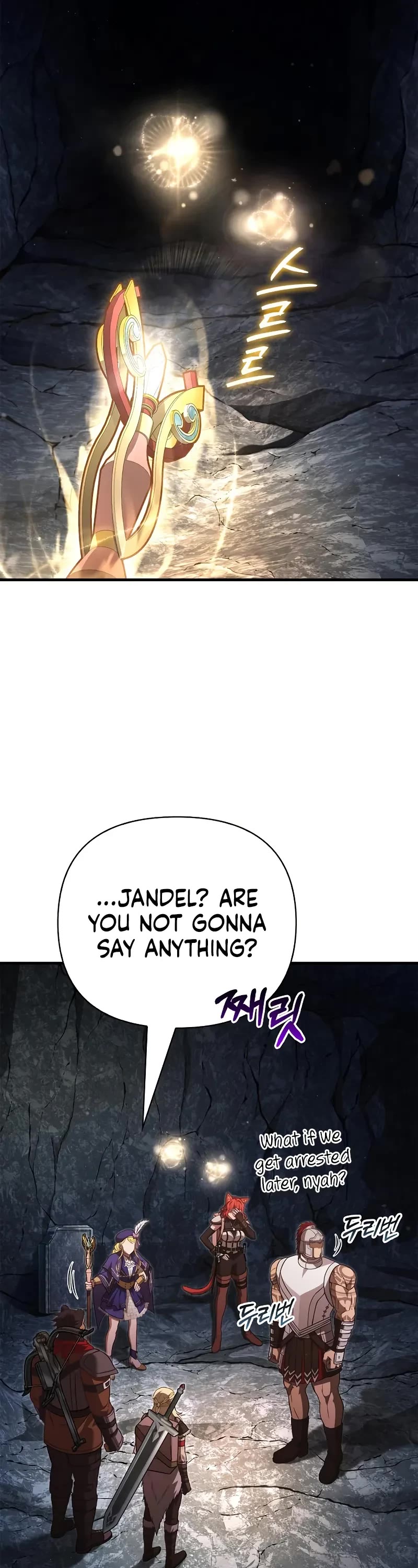 Surviving the Game as a Barbarian Chapter 118 page 55 - Chapter 118: Amelia Reinweils