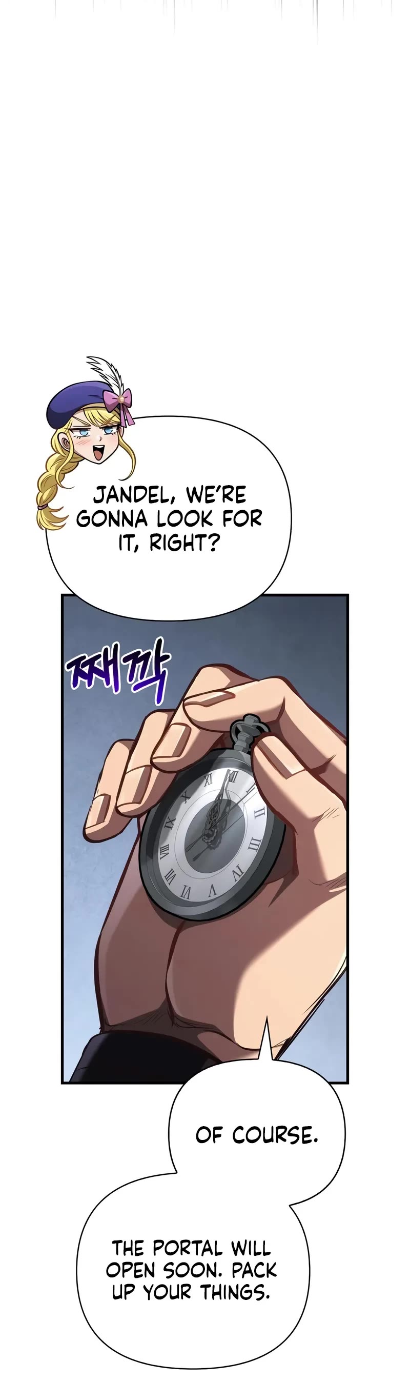 Surviving the Game as a Barbarian Chapter 119 page 25 - Chapter 119: Doppelgänger