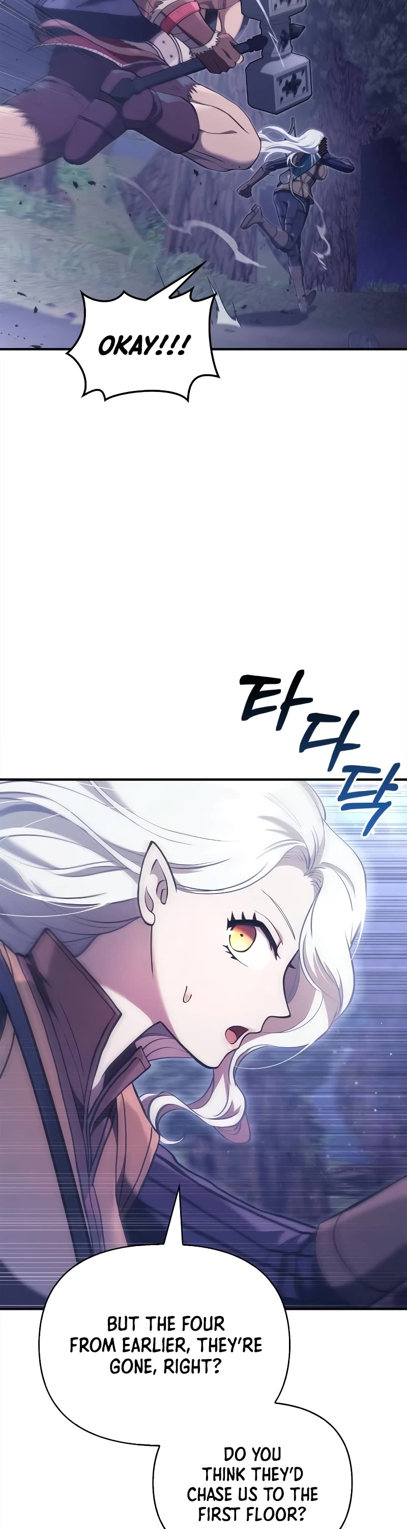 Surviving the Game as a Barbarian Chapter 12 page 3 - Chapter 12