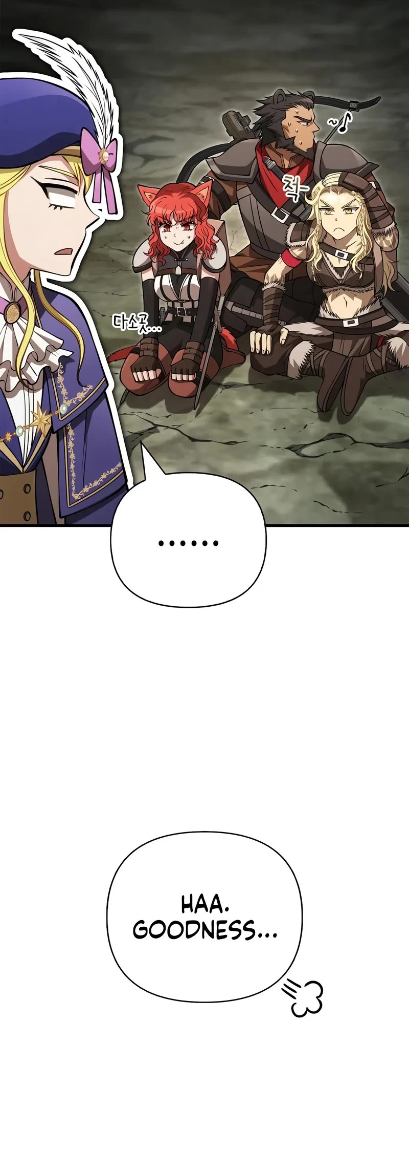 Surviving the Game as a Barbarian Chapter 121 page 25 - Chapter 121: Dice