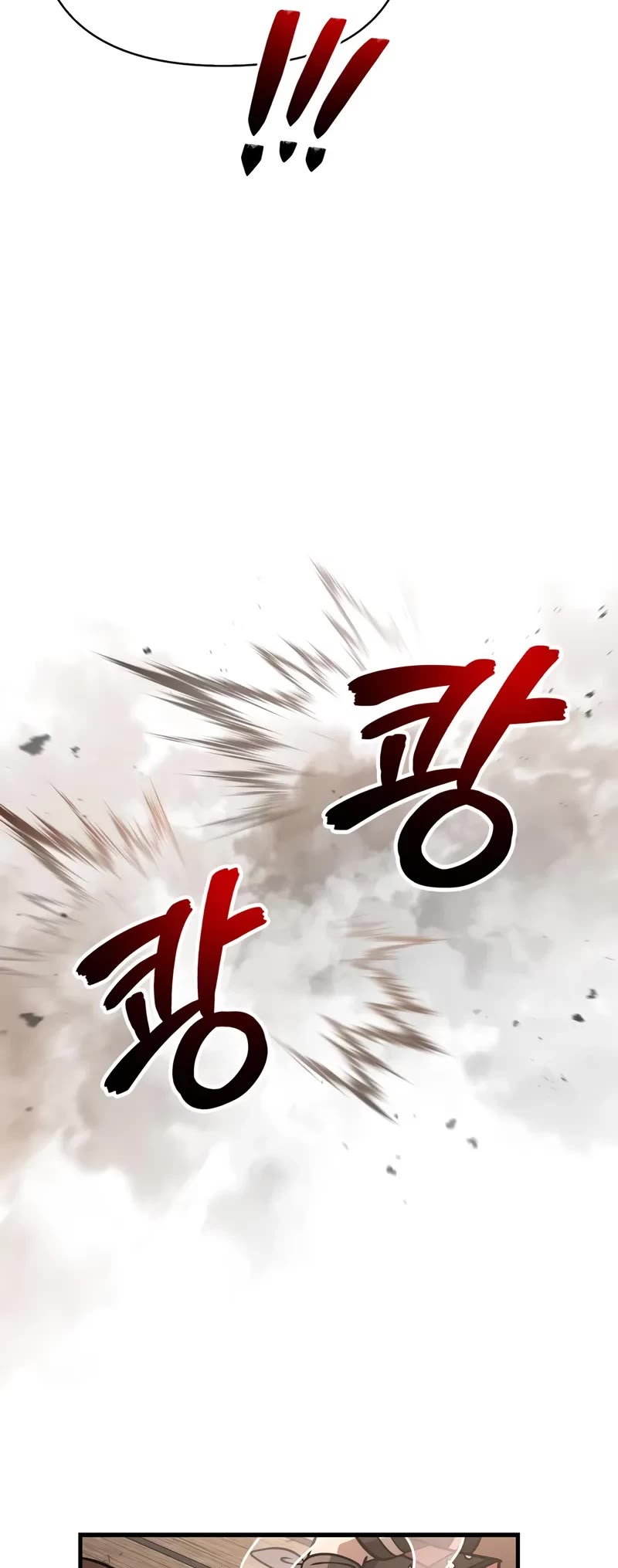 Surviving the Game as a Barbarian Chapter 128 page 47 - Chapter 128: Vehell—a Federation