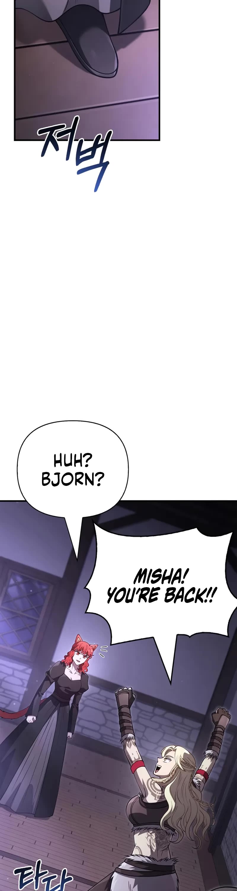 Surviving the Game as a Barbarian Chapter 133 page 68 - Chapter 133: Blessing and negotiation