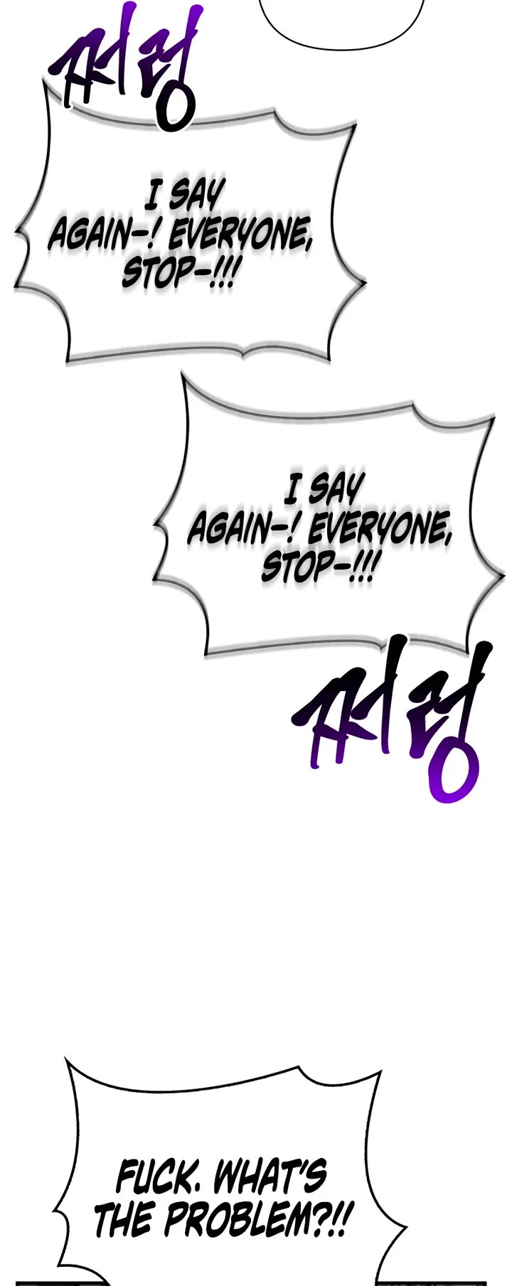 Surviving the Game as a Barbarian Chapter 141 page 70 - Chapter 141: Lord