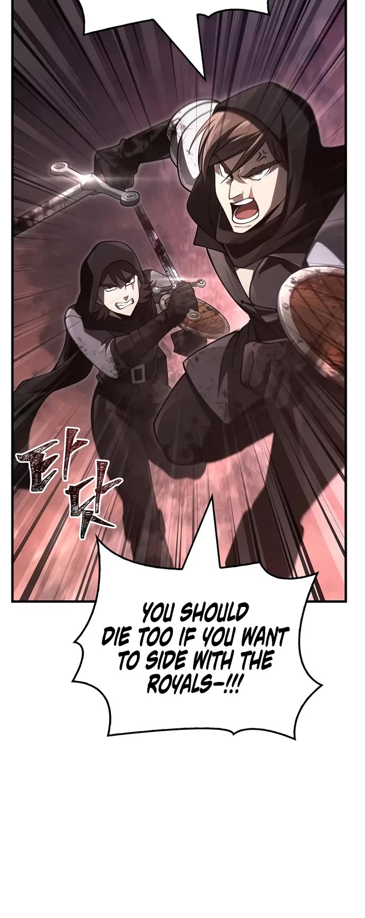 Surviving the Game as a Barbarian Chapter 141 page 71 - Chapter 141: Lord