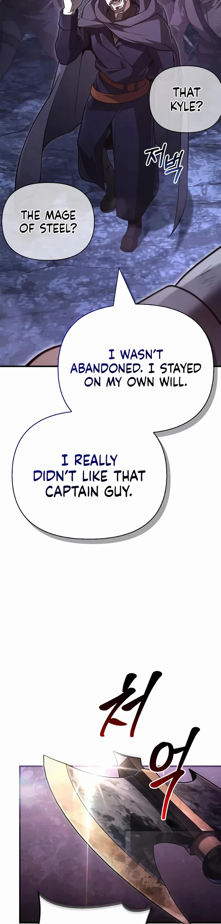 Surviving the Game as a Barbarian Chapter 142 page 7 - Chapter 142: A Mage’s Sense