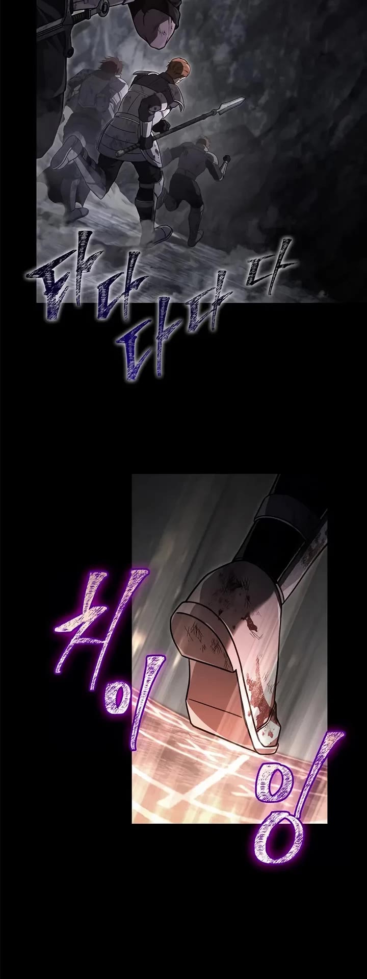 Surviving the Game as a Barbarian Chapter 144 page 28 - Chapter 144: He Who Takes the First Step
