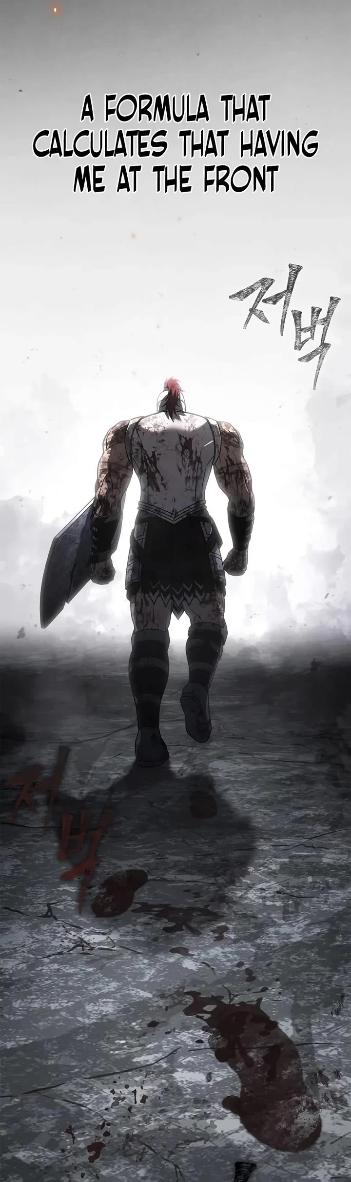 Surviving the Game as a Barbarian Chapter 144 page 78 - Chapter 144: He Who Takes the First Step