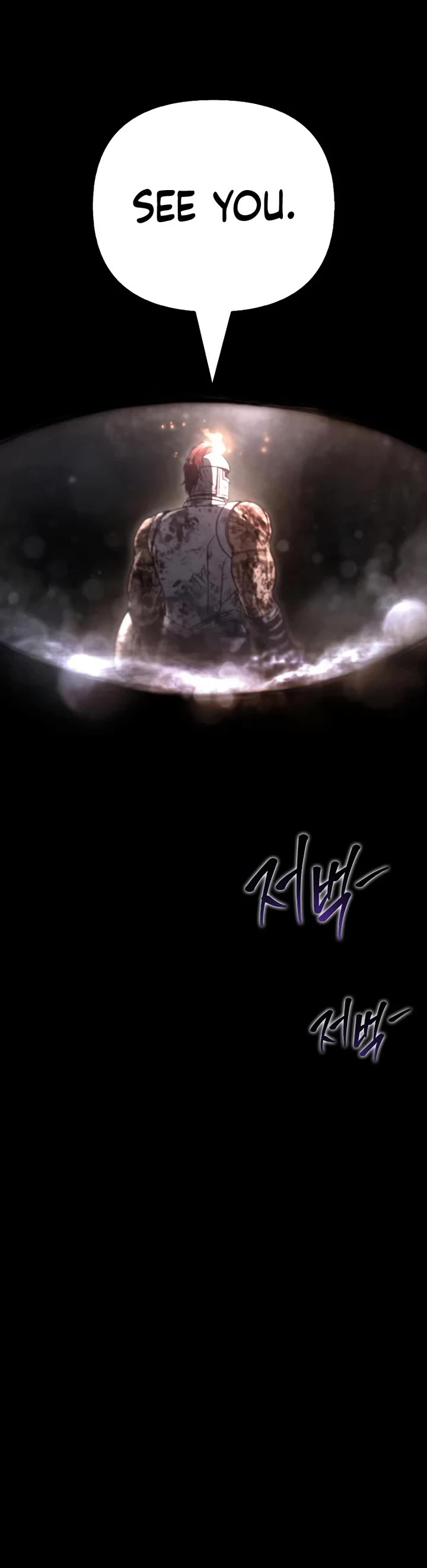 Surviving the Game as a Barbarian Chapter 147 page 17 - Chapter 147: Someone I Know
