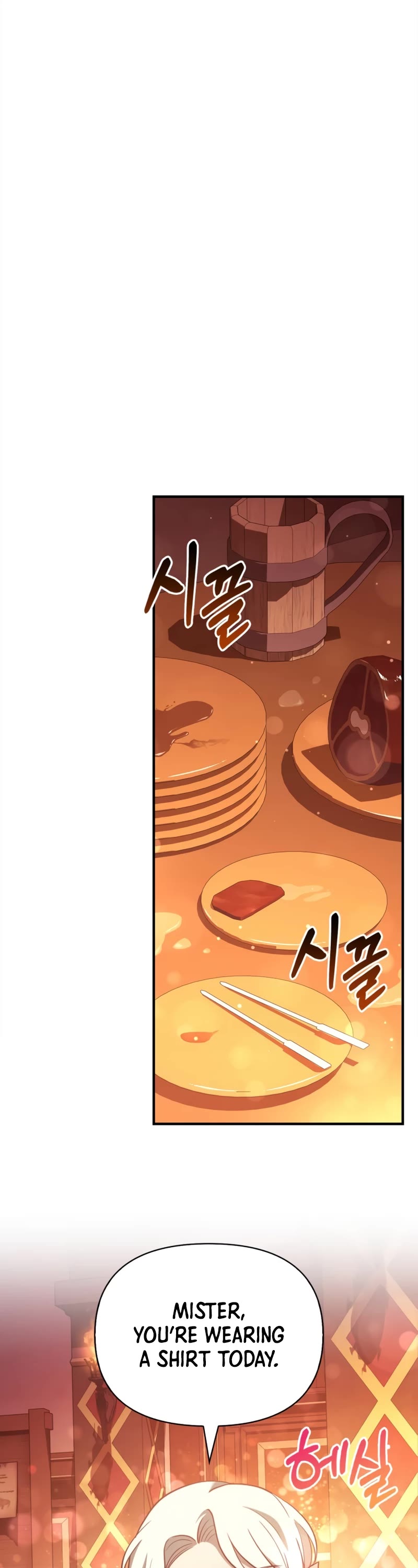 Surviving the Game as a Barbarian Chapter 15 page 67 - Chapter 15
