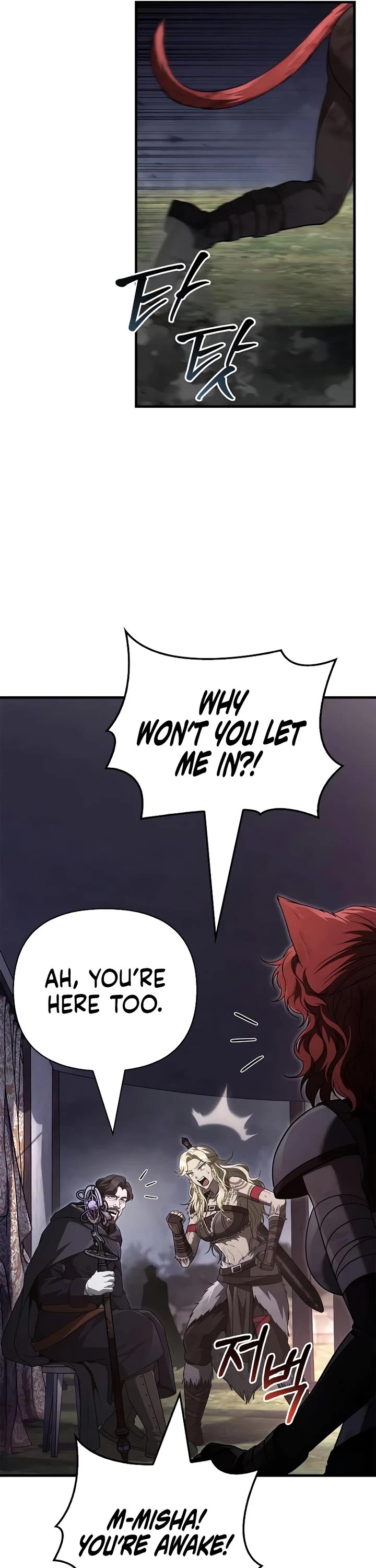 Surviving the Game as a Barbarian Chapter 152 page 16 - Chapter 152 (Sole Victor) (S3 End)