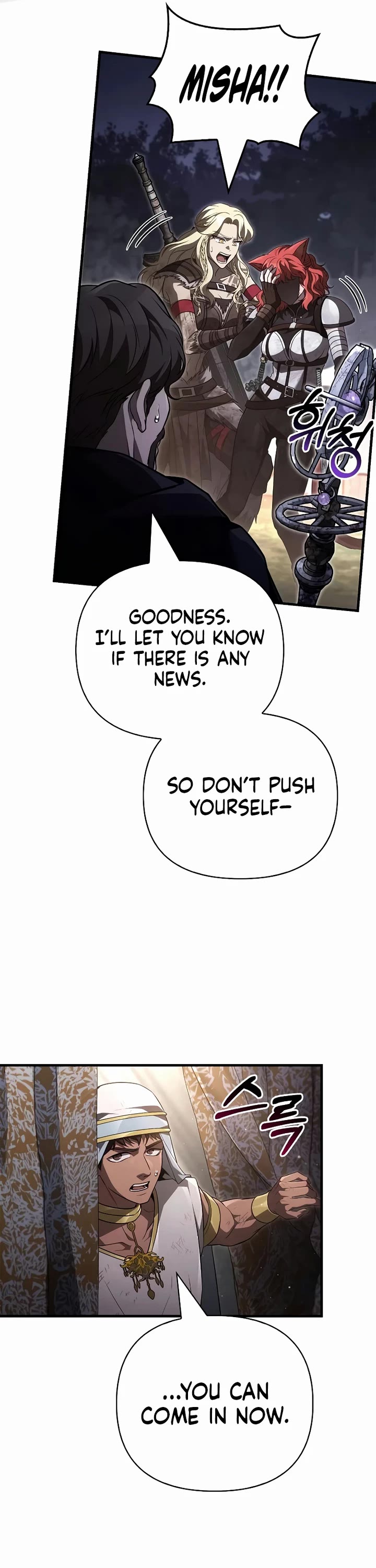 Surviving the Game as a Barbarian Chapter 152 page 20 - Chapter 152 (Sole Victor) (S3 End)