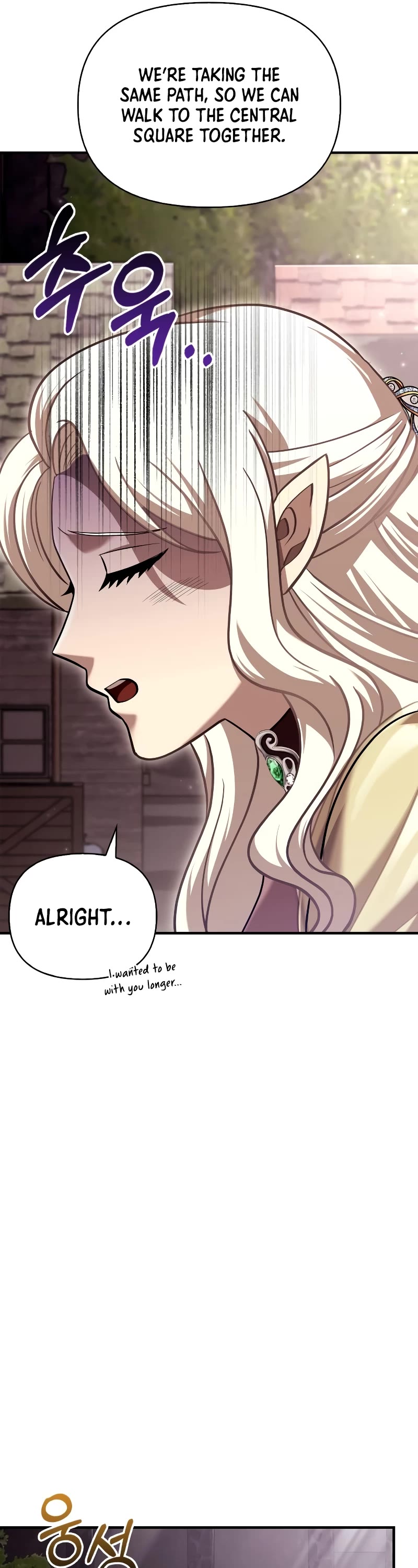 Surviving the Game as a Barbarian Chapter 16 page 32 - Chapter 16