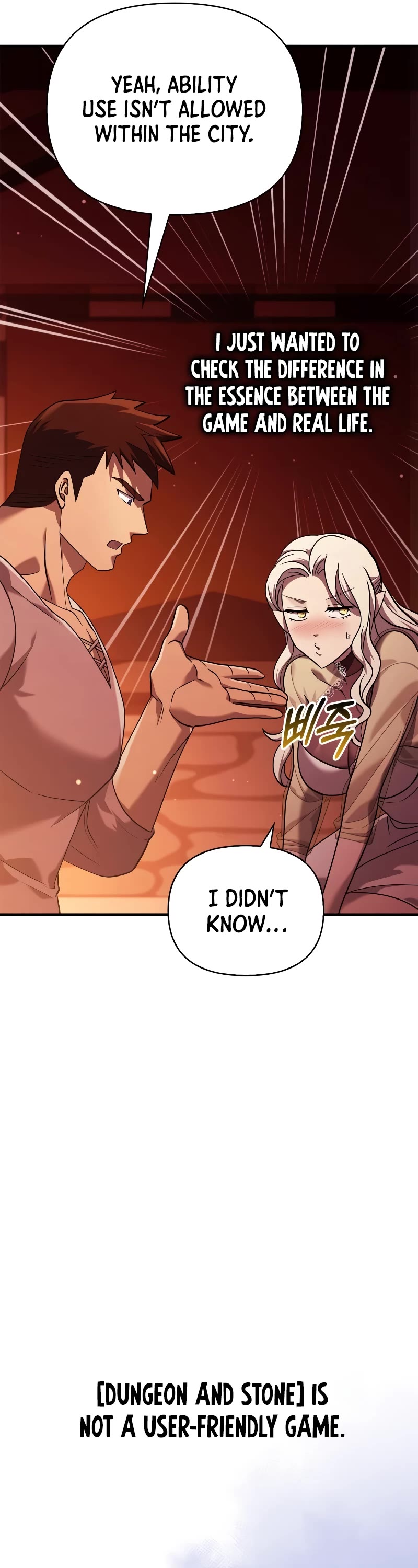 Surviving the Game as a Barbarian Chapter 16 page 7 - Chapter 16