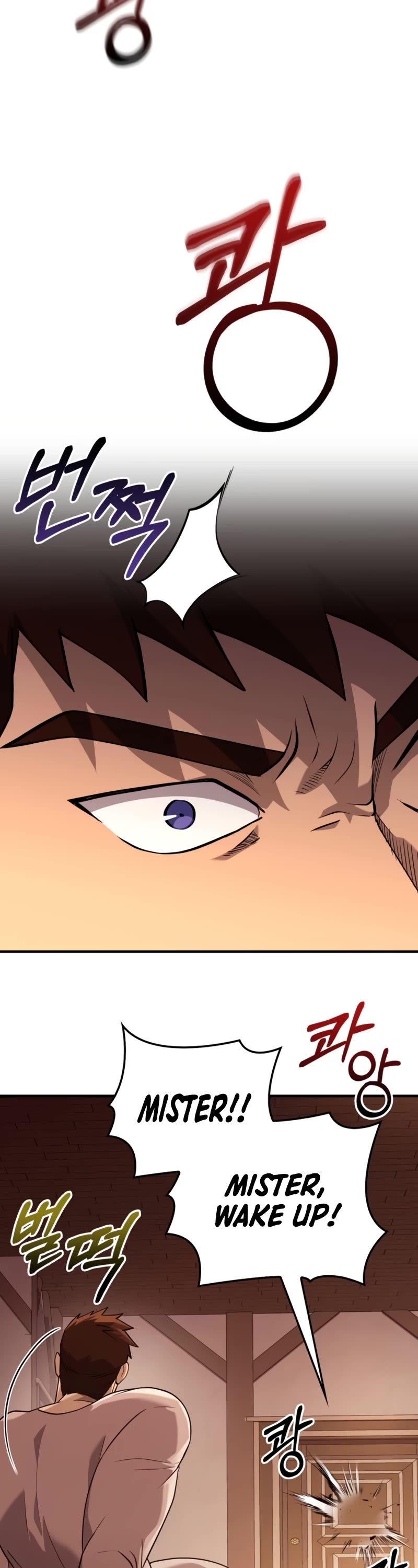 Surviving the Game as a Barbarian Chapter 17 page 28 - Chapter 17