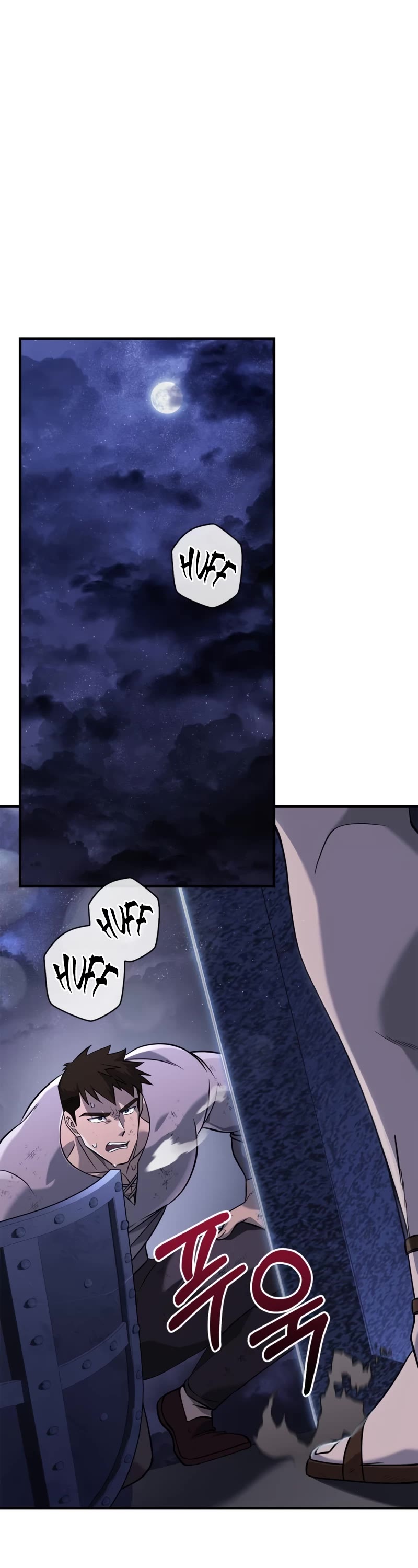 Surviving the Game as a Barbarian Chapter 17 page 69 - Chapter 17
