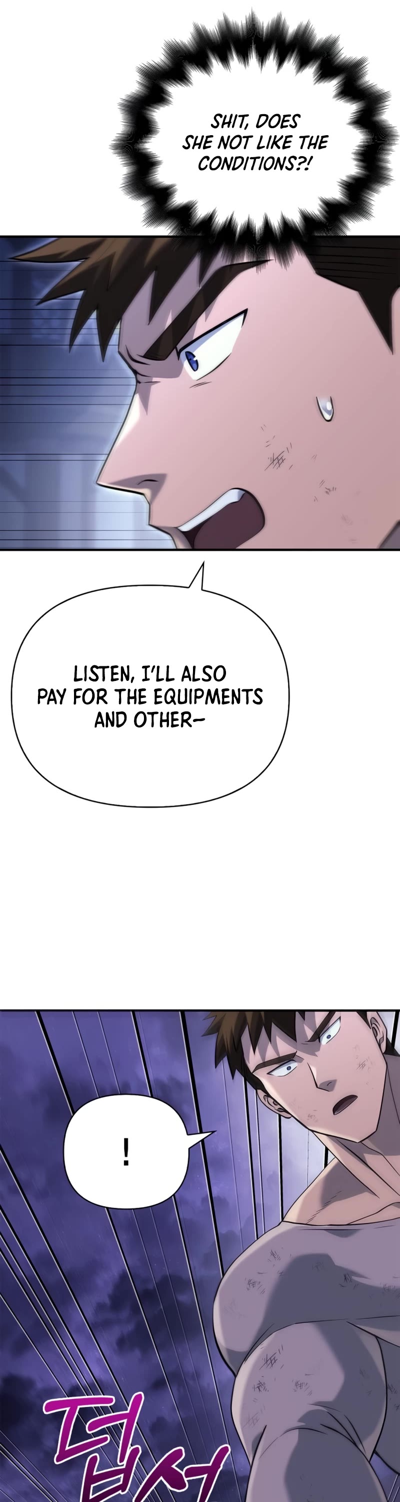Surviving the Game as a Barbarian Chapter 17 page 76 - Chapter 17