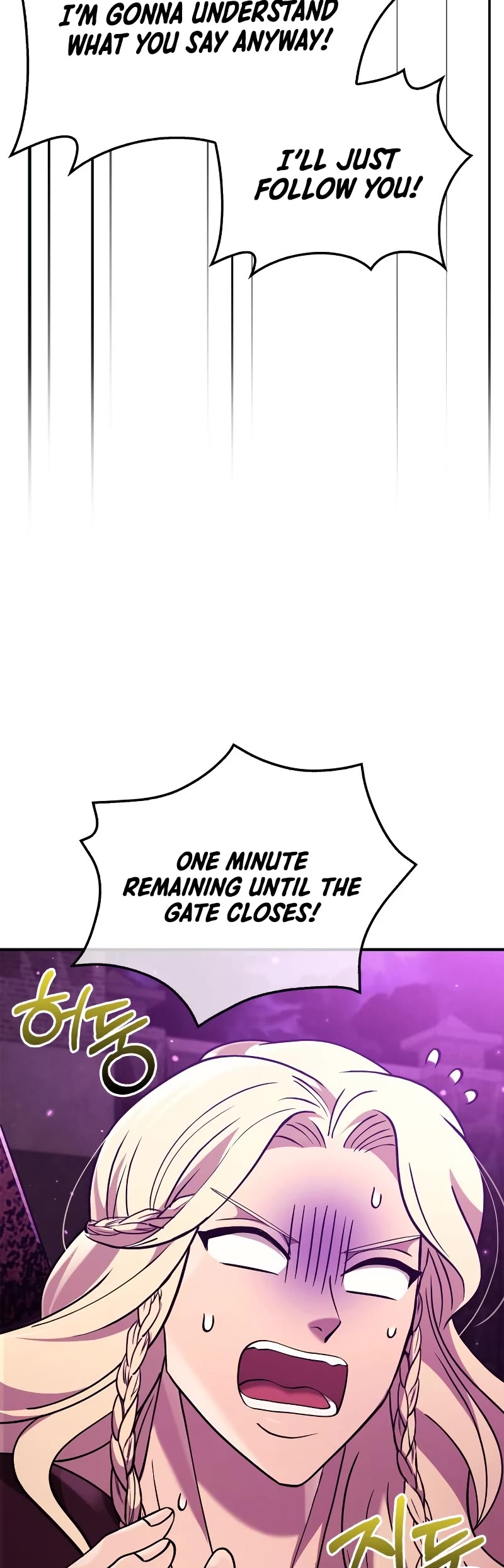Surviving the Game as a Barbarian Chapter 18 page 77 - Chapter 18