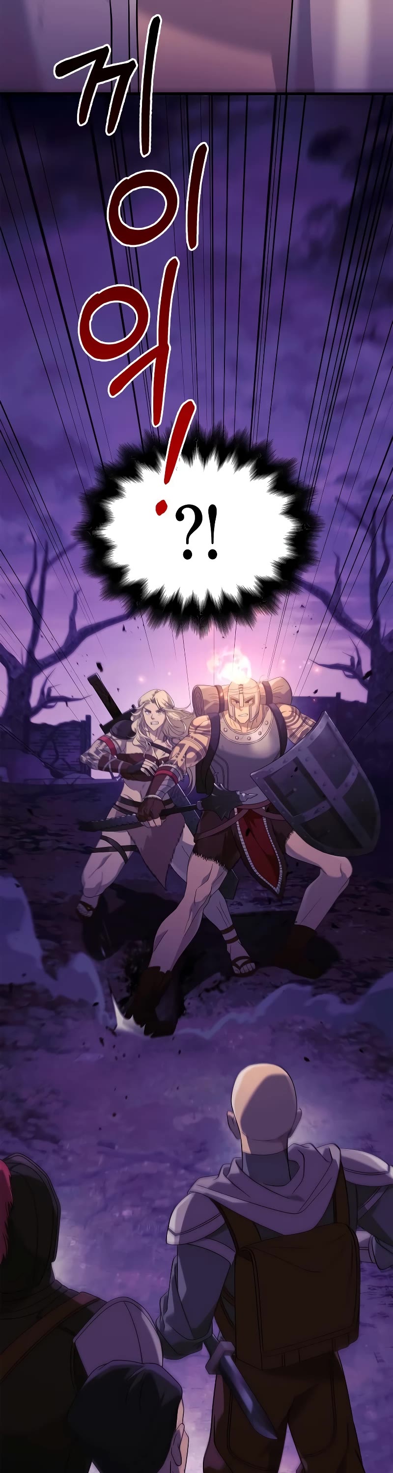 Surviving the Game as a Barbarian Chapter 21 page 25 - Chapter 21