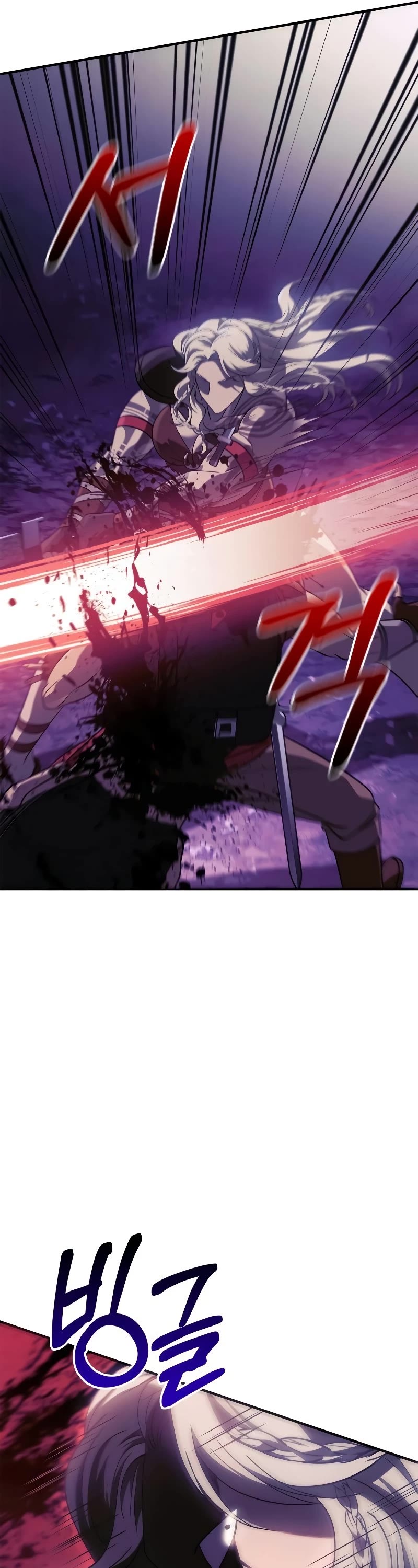 Surviving the Game as a Barbarian Chapter 21 page 60 - Chapter 21