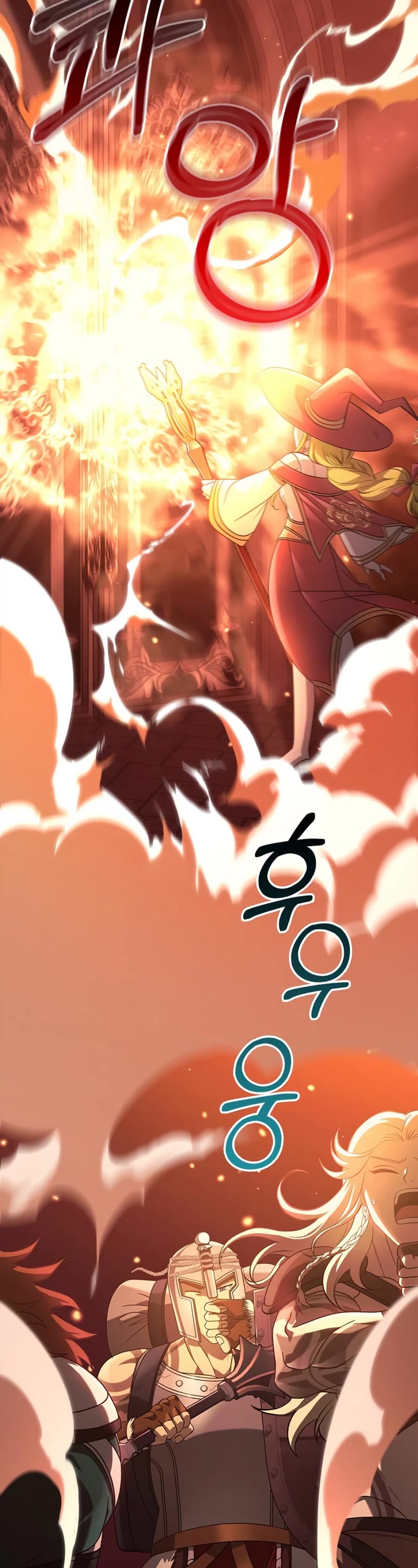 Surviving the Game as a Barbarian Chapter 24 page 49 - Chapter 24