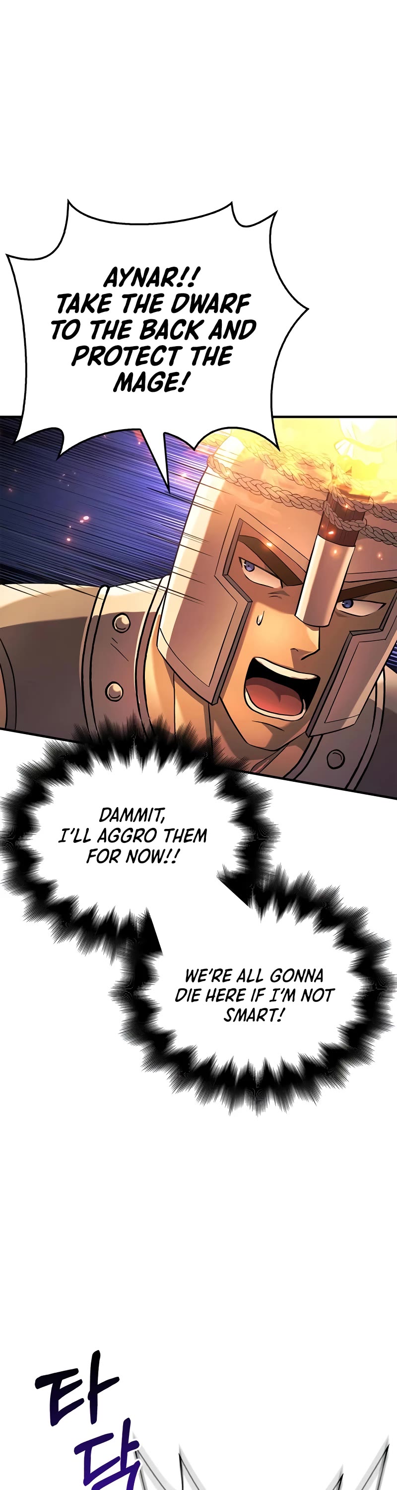 Surviving the Game as a Barbarian Chapter 26 page 17 - Chapter 26