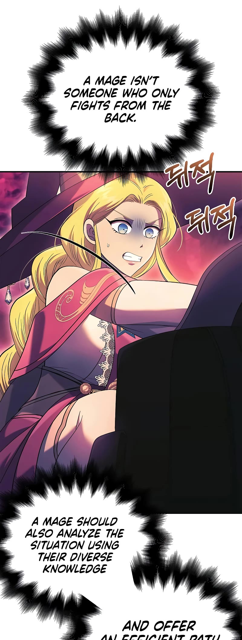 Surviving the Game as a Barbarian Chapter 29 page 76 - Chapter 29