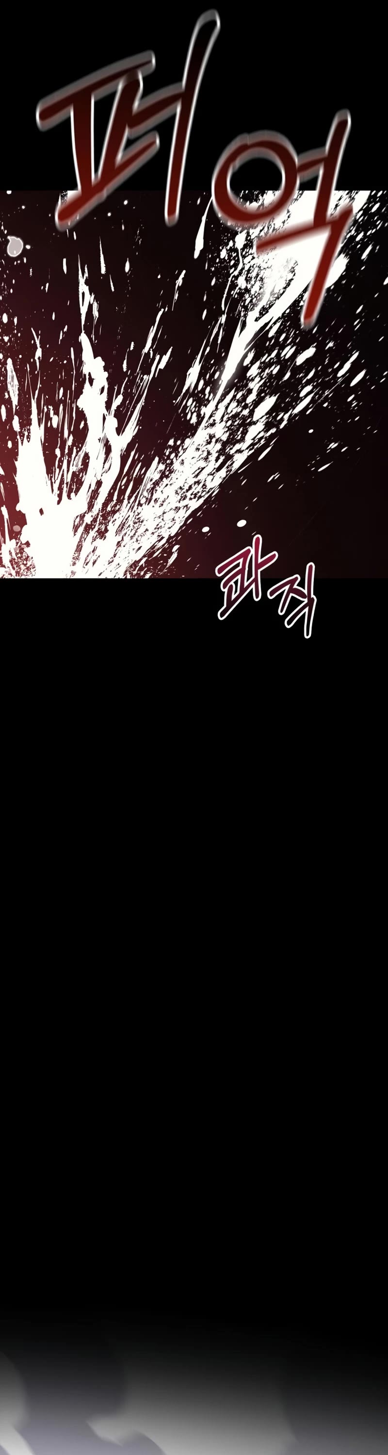 Surviving the Game as a Barbarian Chapter 3 page 73 - Chapter 3