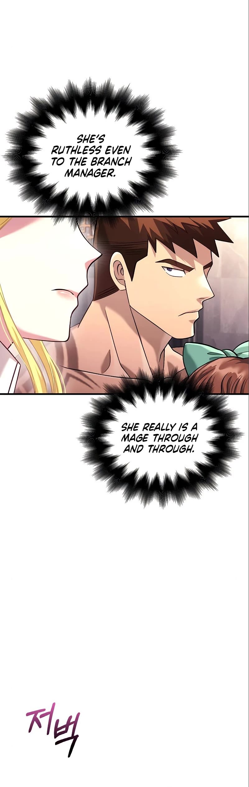 Surviving the Game as a Barbarian Chapter 33 page 67 - Chapter 33