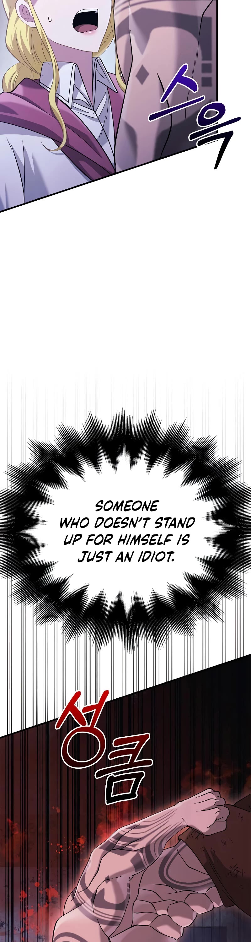 Surviving the Game as a Barbarian Chapter 34 page 56 - Chapter 34
