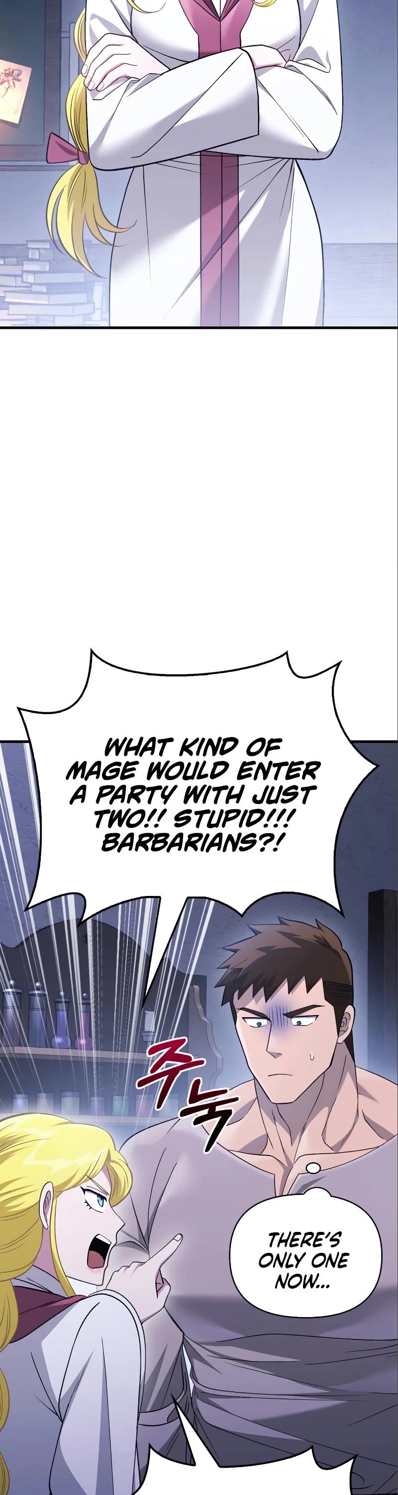 Surviving the Game as a Barbarian Chapter 36 page 23 - Chapter 36