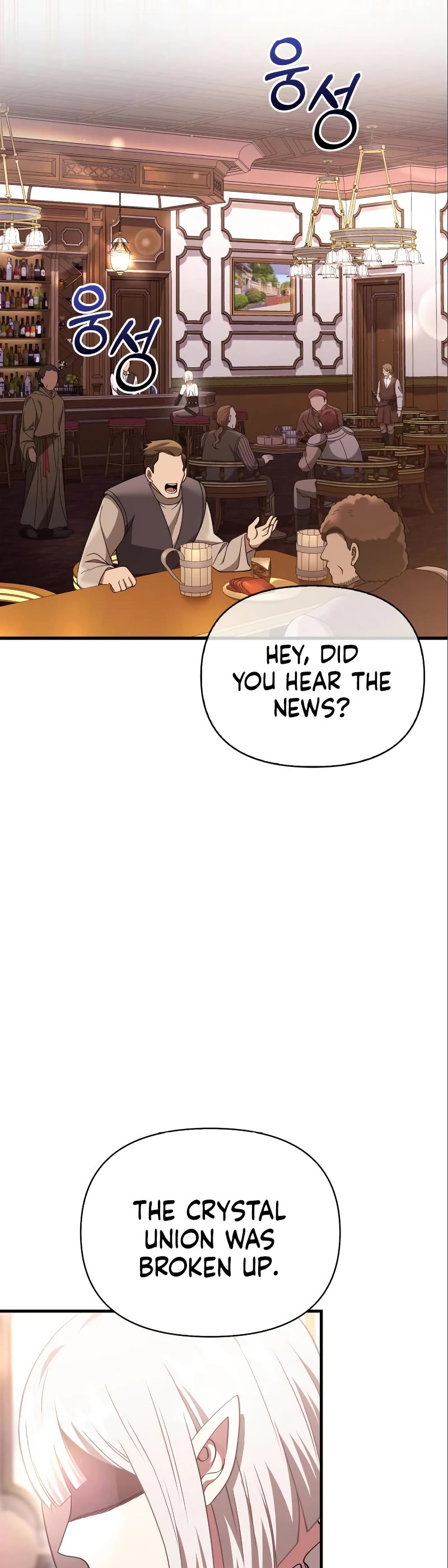 Surviving the Game as a Barbarian Chapter 36 page 55 - Chapter 36