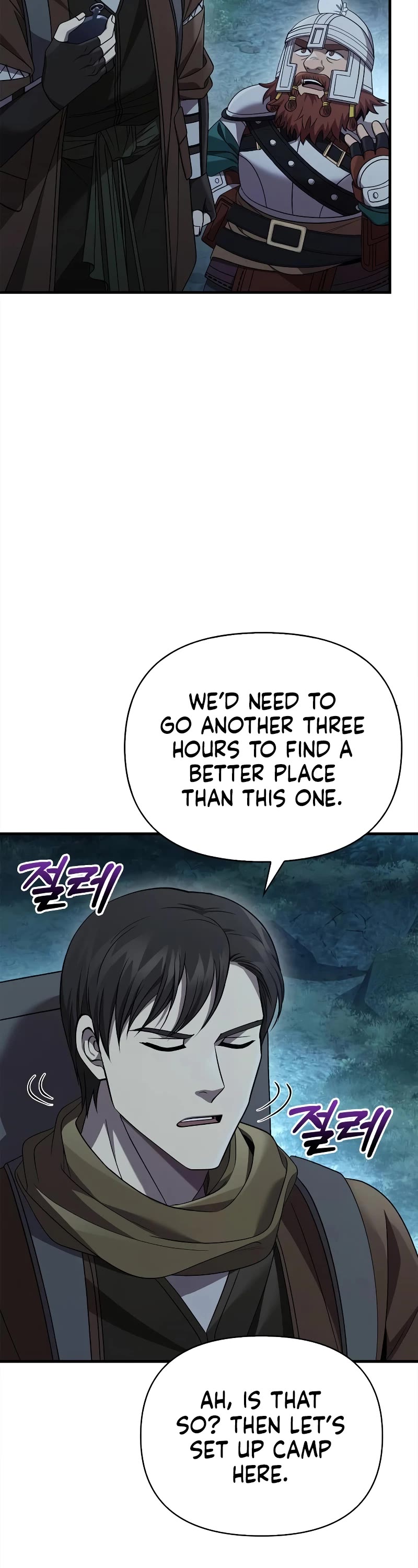 Surviving the Game as a Barbarian Chapter 41 page 12 - Chapter 41
