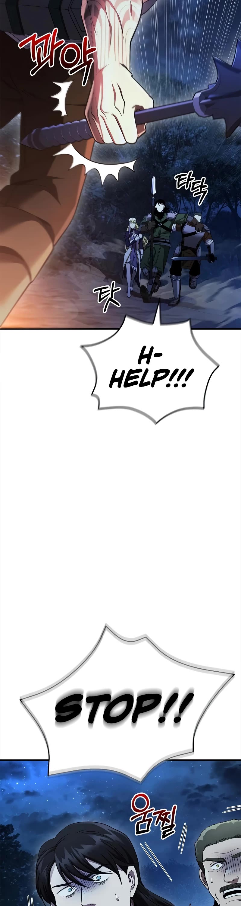 Surviving the Game as a Barbarian Chapter 41 page 27 - Chapter 41