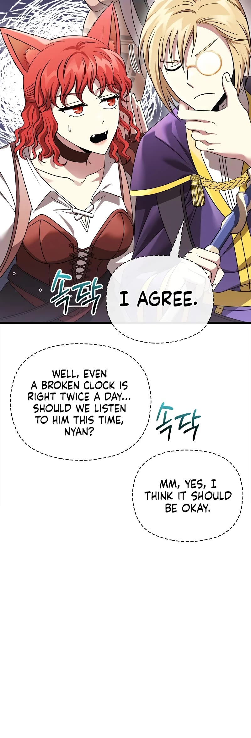 Surviving the Game as a Barbarian Chapter 41 page 6 - Chapter 41
