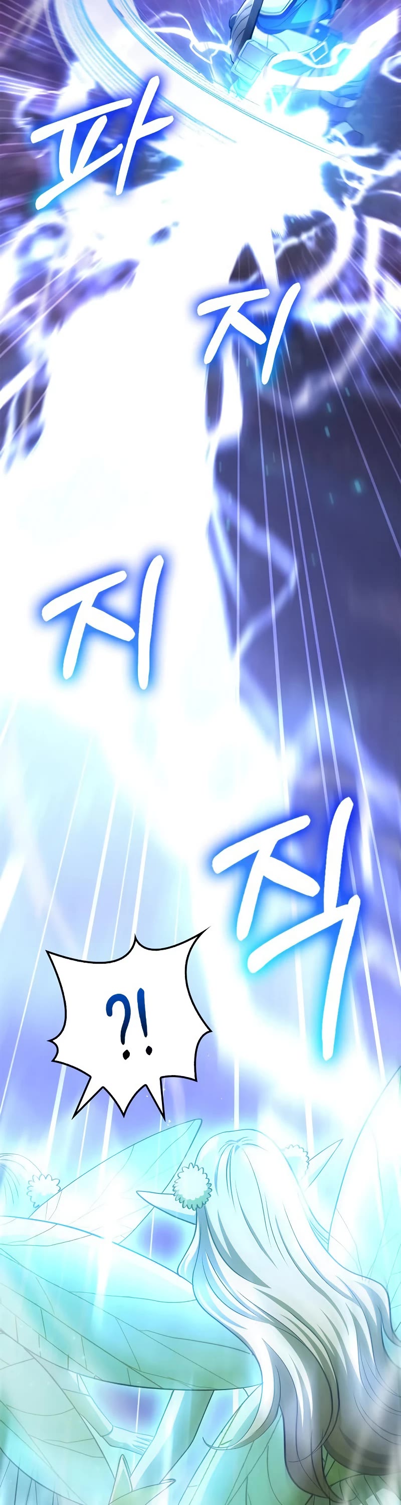 Surviving the Game as a Barbarian Chapter 43 page 68 - Chapter 43