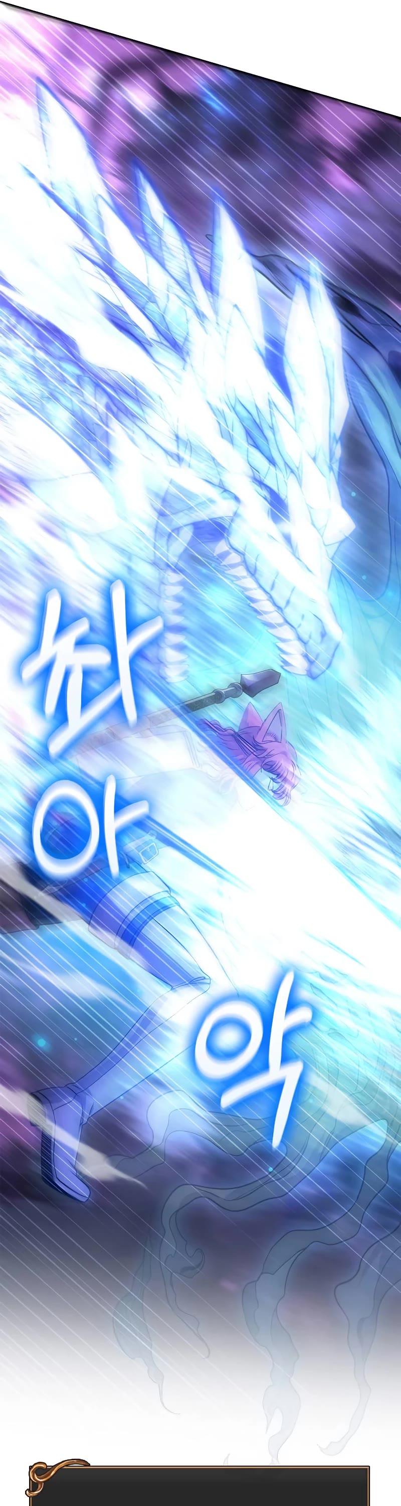 Surviving the Game as a Barbarian Chapter 45 page 50 - Chapter 45