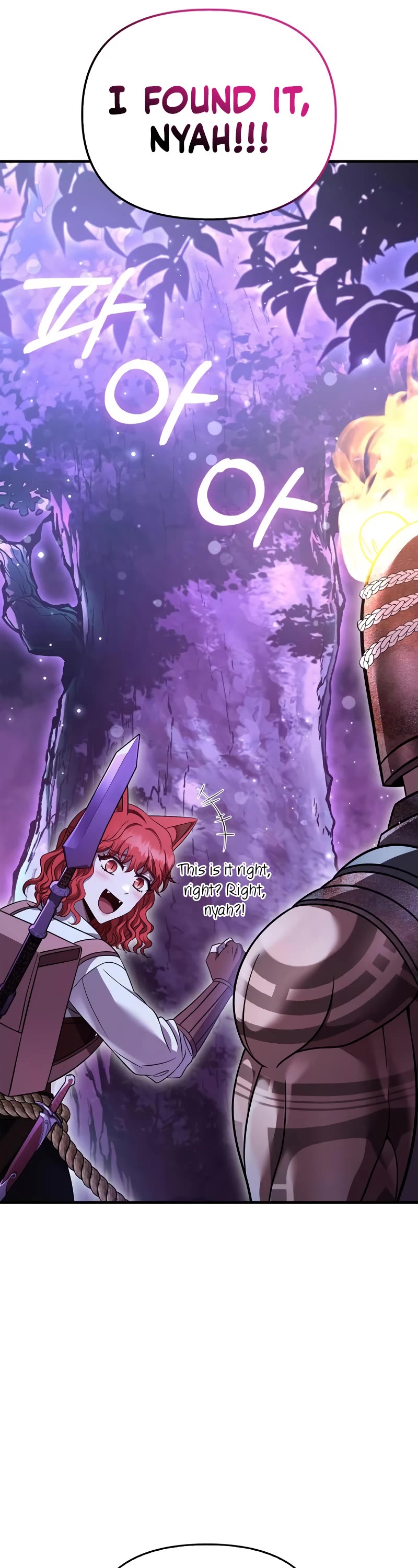 Surviving the Game as a Barbarian Chapter 47 page 81 - Chapter 47