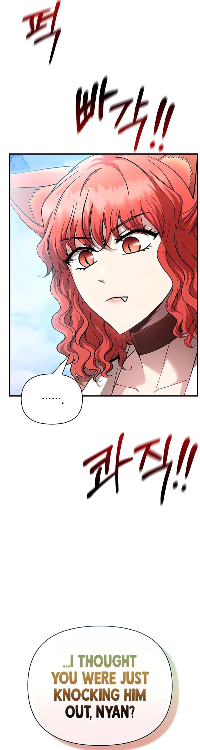 Surviving the Game as a Barbarian Chapter 48 page 16 - Chapter 48