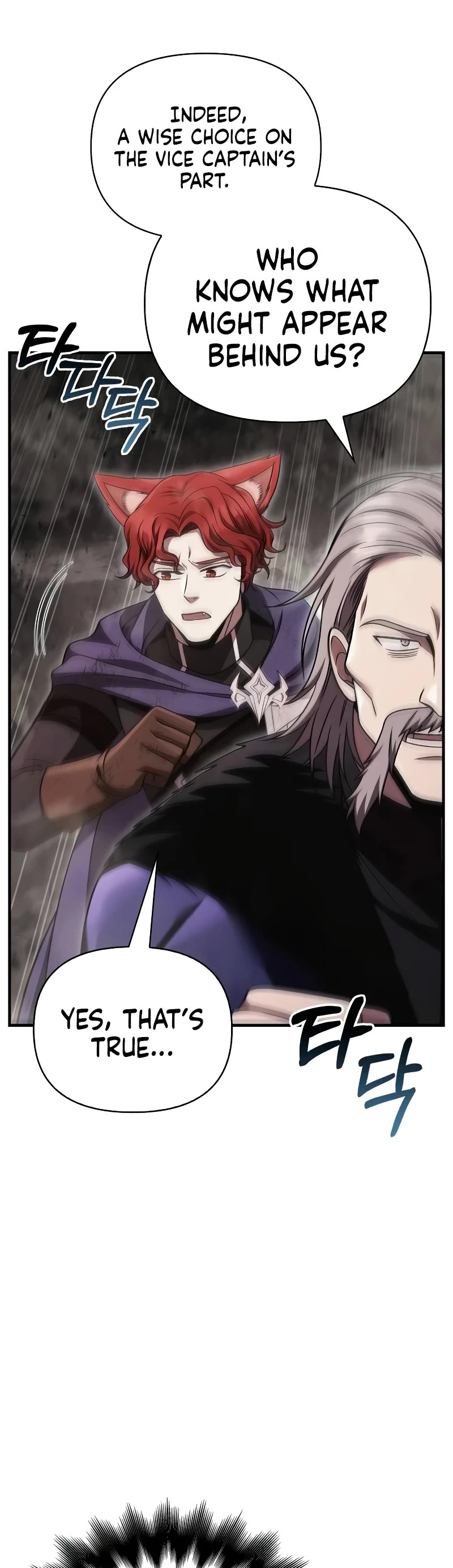 Surviving the Game as a Barbarian Chapter 51 page 85 - Chapter 51