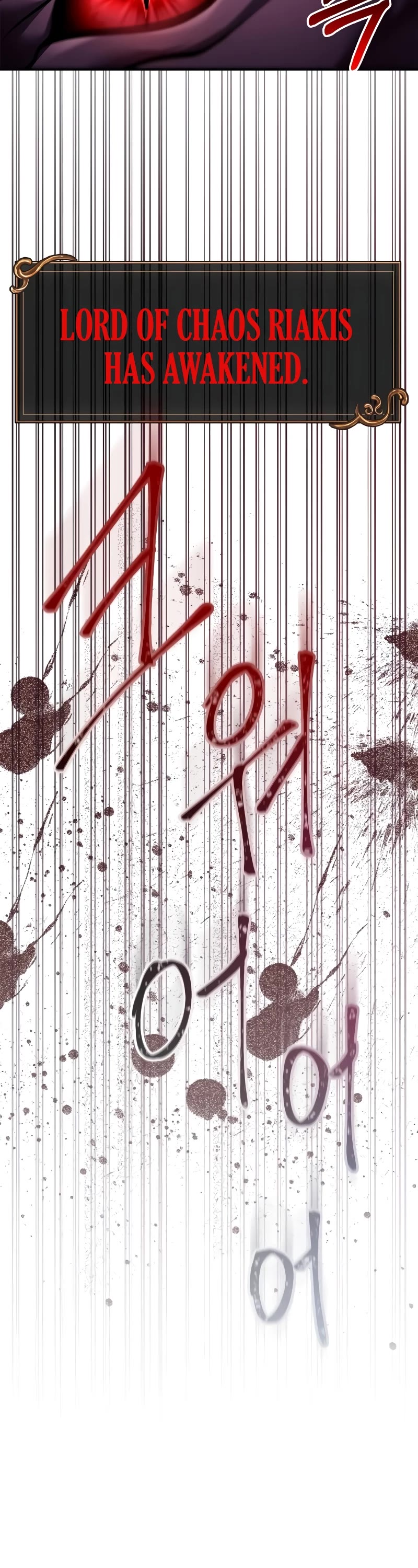 Surviving the Game as a Barbarian Chapter 52 page 40 - Chapter 52