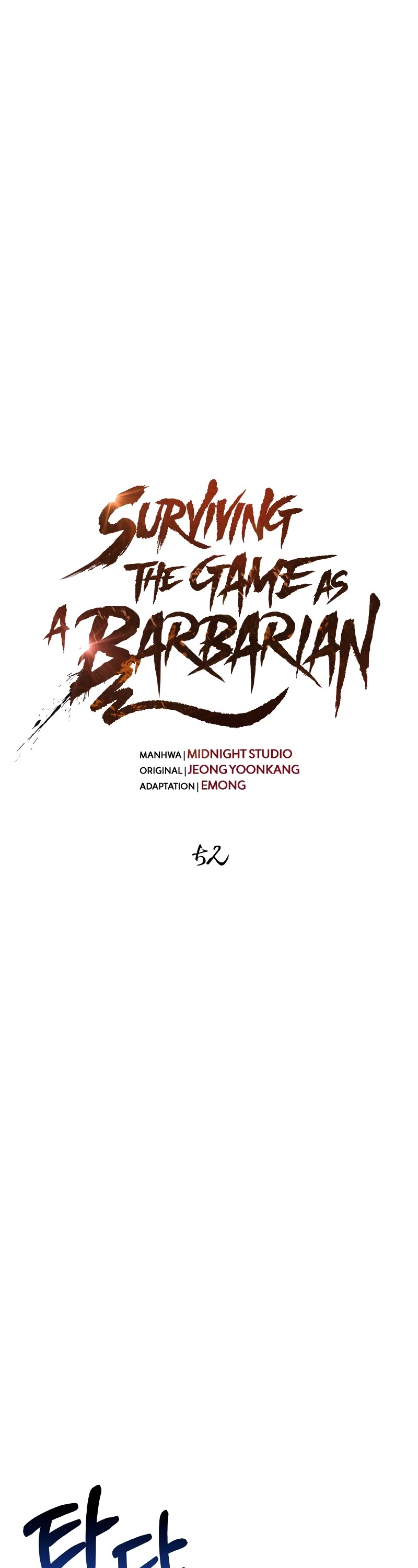 Surviving the Game as a Barbarian Chapter 52 page 41 - Chapter 52