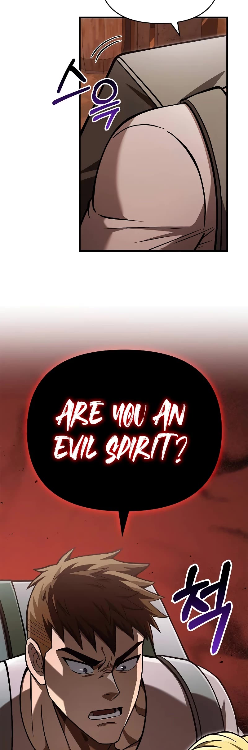 Surviving the Game as a Barbarian Chapter 55 page 13 - Chapter 55: Ghostbusters